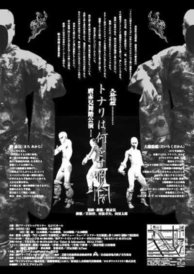 Design Image 02
