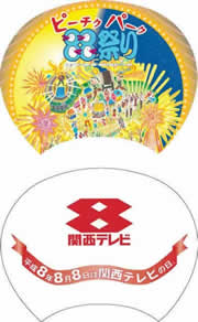 Design Image 05