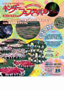 Design Image 10