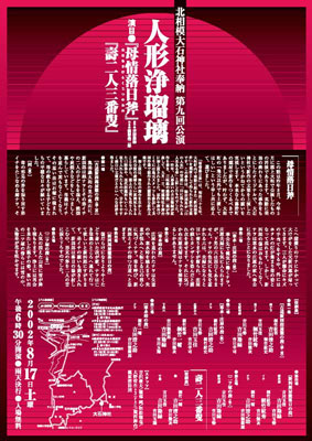 Design Image 10