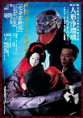 Design Image 07