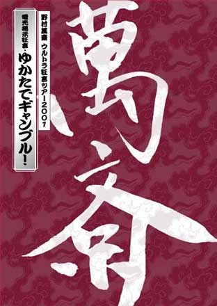 Design Image 01