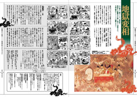 Design Image 10