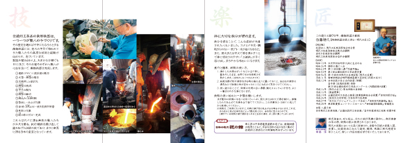 Design Image 05