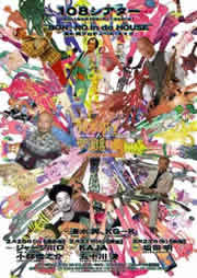 Design Image 03