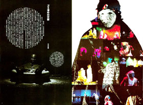 Design Image 10