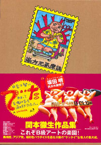 Design Image 02