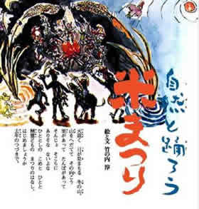 Design Image 02