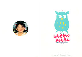 Design Image 01