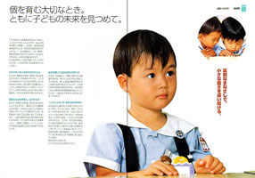 Design Image 02