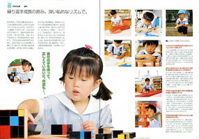 Design Image 03