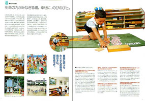 Design Image 04