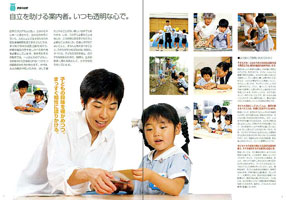Design Image 05