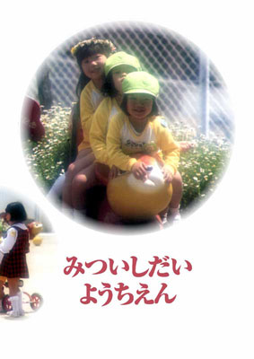 Design Image 01