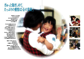 Design Image 02