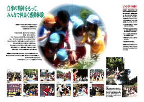 Design Image 04