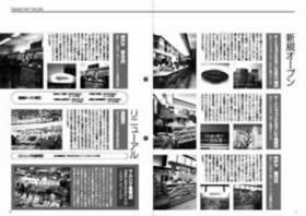 Design Image 11
