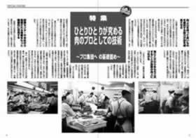 Design Image 10